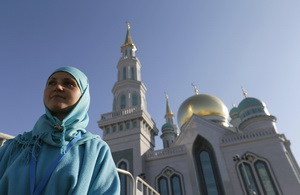 Moscow Grand Mosque