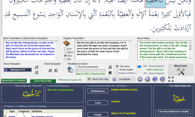 1) Comprehensive Tool for Learning Classical Arabic