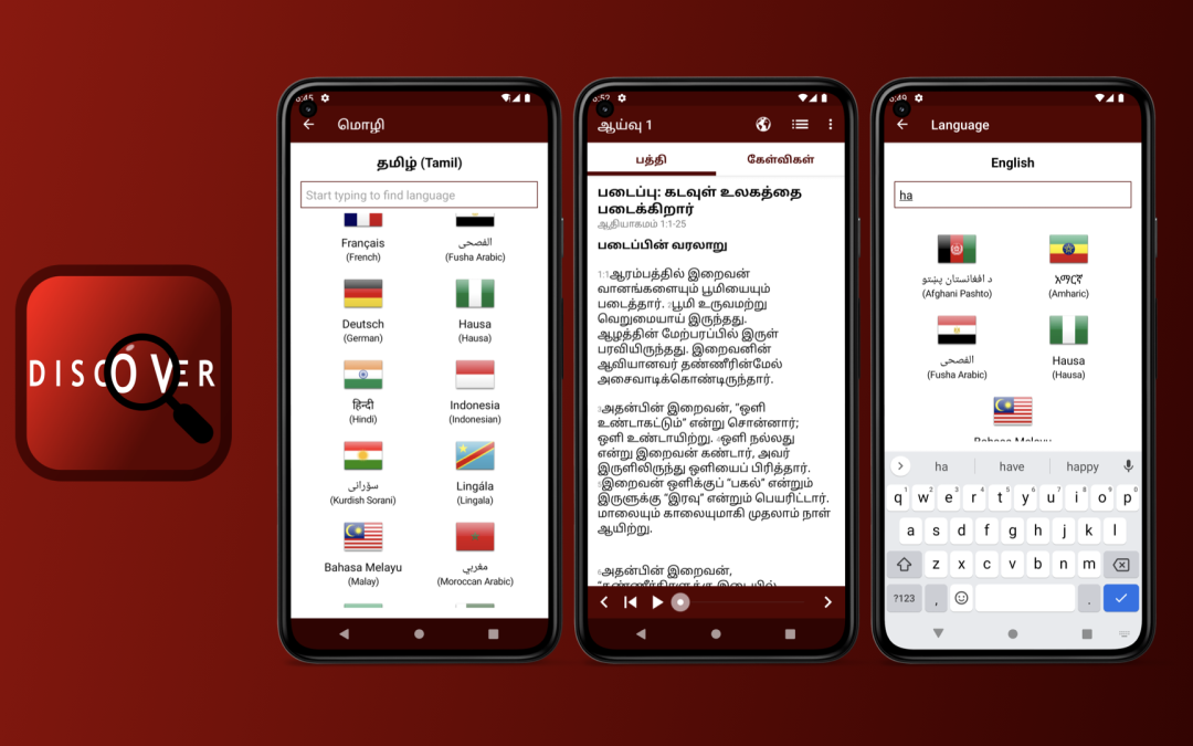 6) Discover App Reaches Thirty Two Languages