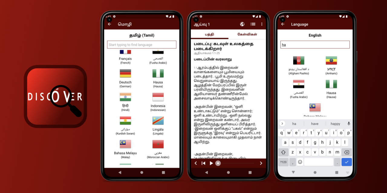 6) Discover App Reaches Thirty Two Languages